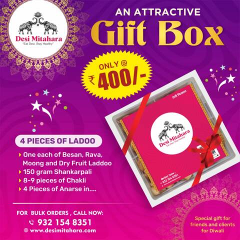 Gift Box – A Taste of Tradition (Seasonal Edition)