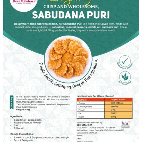 Sabudana Puri - 200gms
